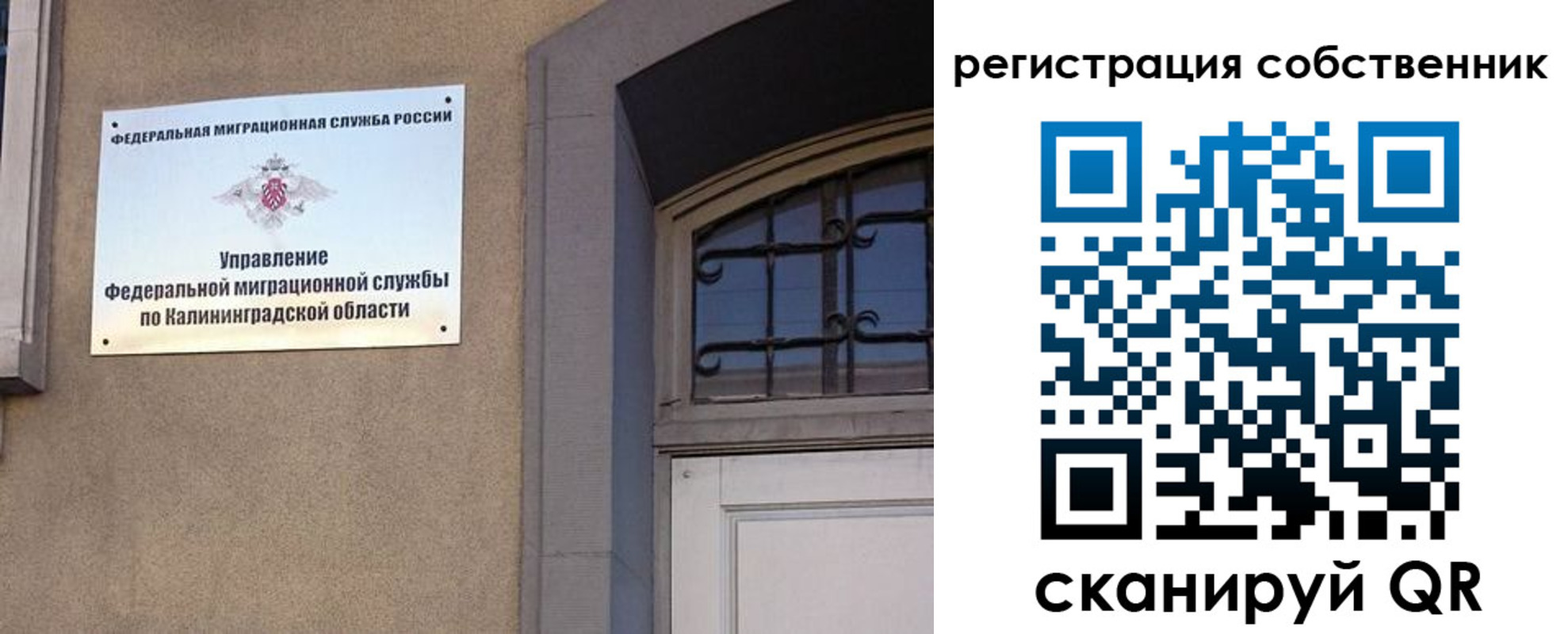 прописка паспорт в Георгиевске